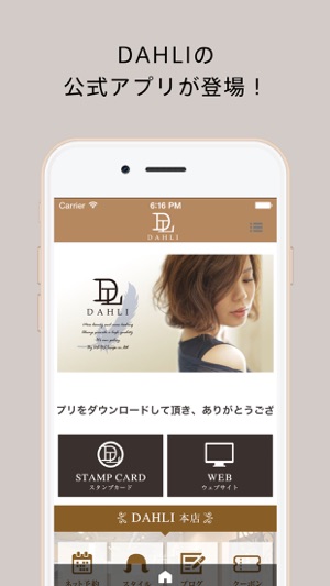 DAHLI(圖1)-速報App