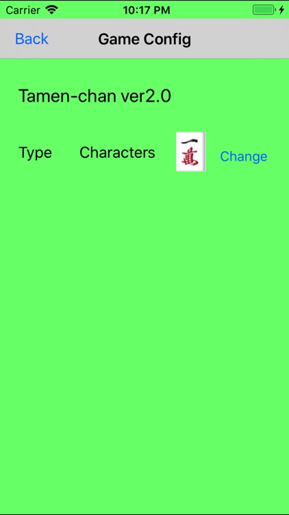 Tamen-chan screenshot-4