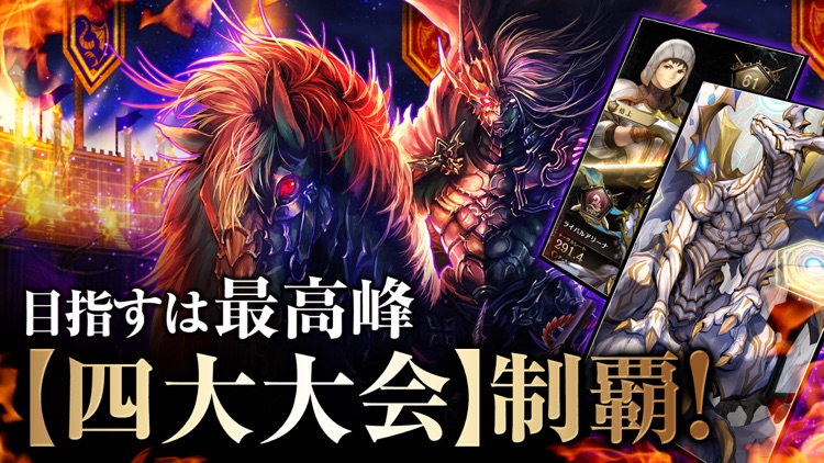 ライバルアリーナVS