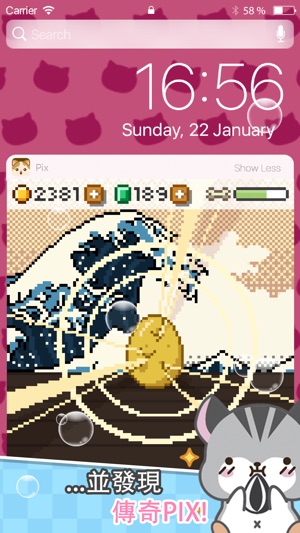 Pix! - Virtual Pet Widget Game(圖4)-速報App