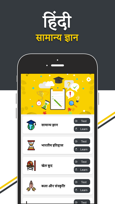 All Gk In Hindi App Price Drops
