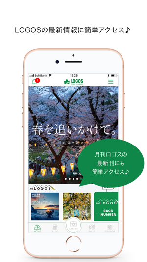 LOGOS:ロゴス公式アプリ(圖1)-速報App