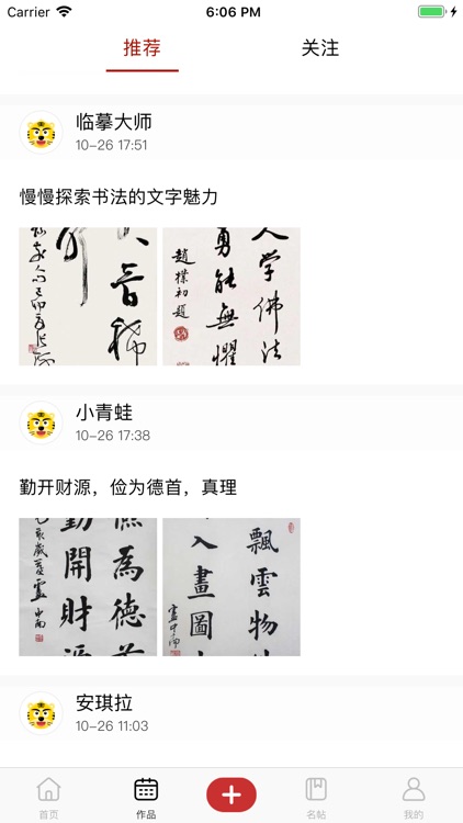 开心虎