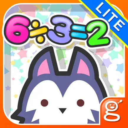 わかる！算数 小学３年 【上】 Lite Читы