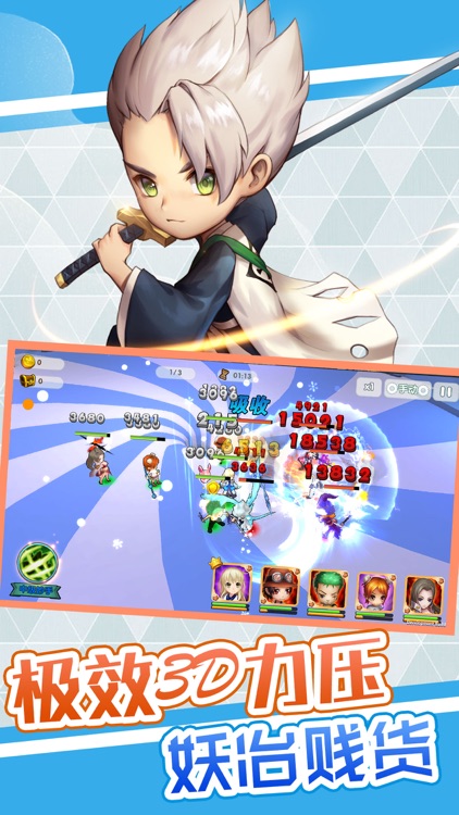 次元大联盟 - 多重次元大混战开启啦! screenshot-3