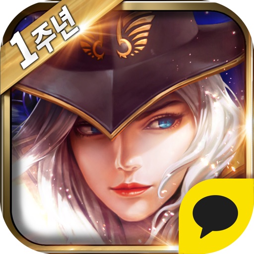 여명 for kakao