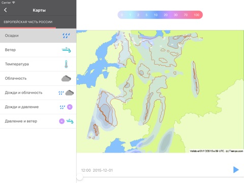 Weather Radar - Meteored screenshot 3