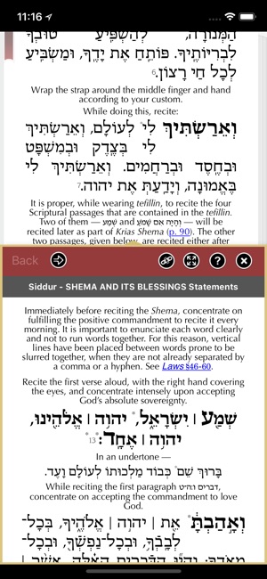 ArtScroll Smart Siddur סדור(圖3)-速報App