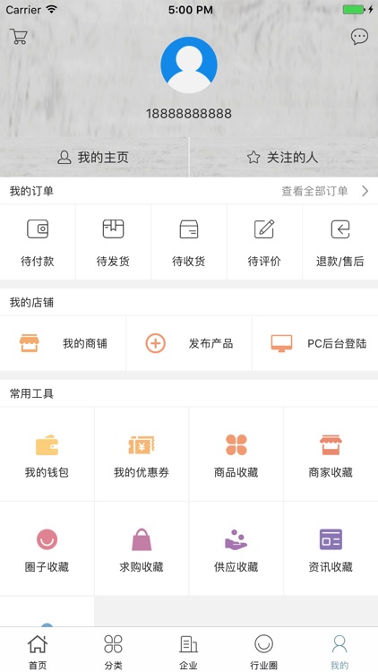 中国翡翠交易平台 screenshot-4