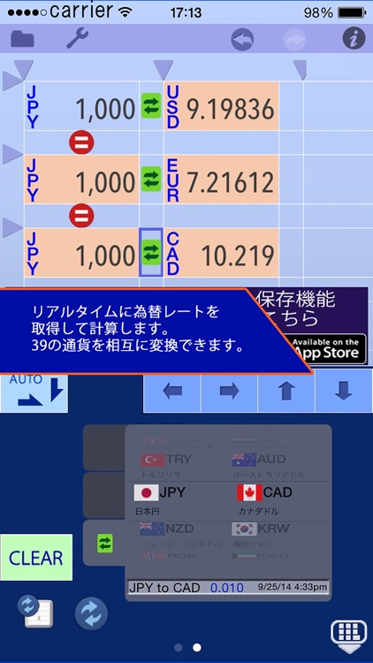 タテヨコ計算電卓 シートカルク SheetCalc-Lite screenshot-4