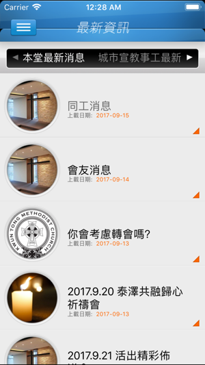 KTMC mobile(圖2)-速報App