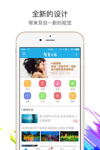 无锡博报 - 智慧无锡城市民生云平台 screenshot 2