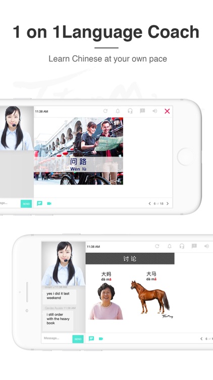 TutorMing Classroom screenshot-5