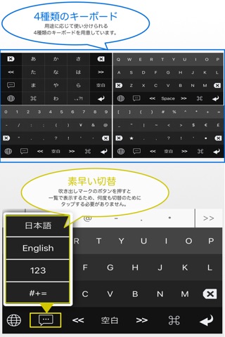 SCKey - Template and Snippet screenshot 2