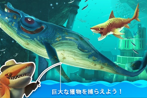 Hungry Shark World screenshot 2