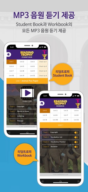 ReadingTrophy(圖4)-速報App