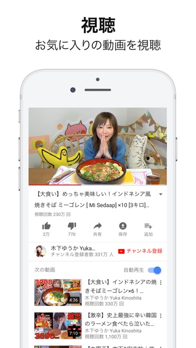 YouTube