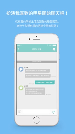 MYDOL(圖4)-速報App