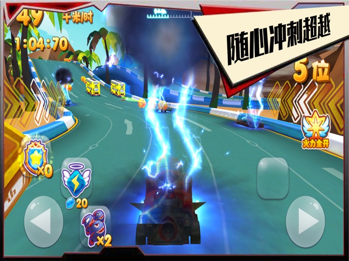 机甲赛车欢乐版：模拟飞车驾驶竞速手游