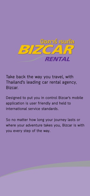 Bizcar Rental(圖1)-速報App