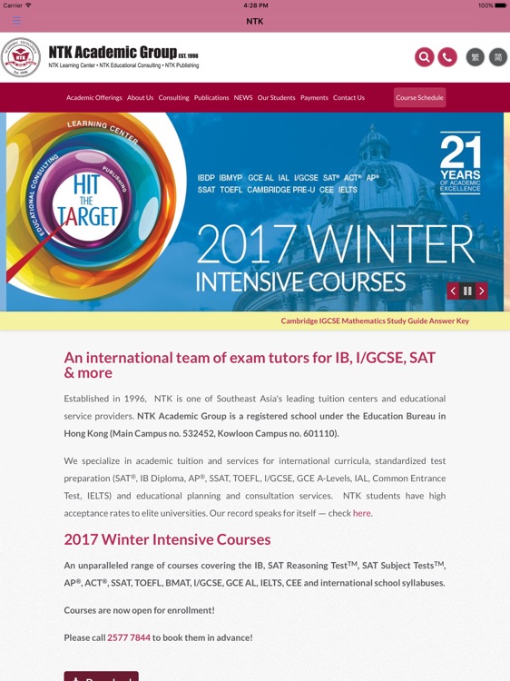 NTK Signature Attendance