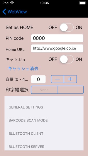 ScanJacketWeb(圖2)-速報App