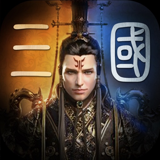 三国我为王-三国志英雄游戏
