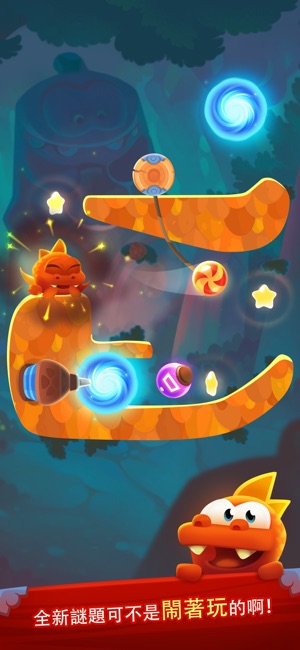 Cut the Rope: Magic GOLD(圖5)-速報App