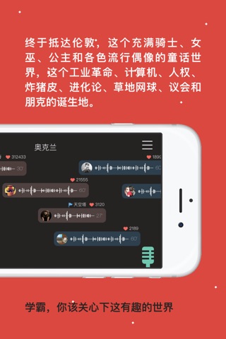 YokiVoice [有记YOKI] 海外语音导游 screenshot 4