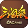 三国杀-十年经典卡牌策略桌游