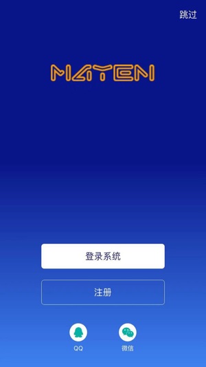 Mayen(圖2)-速報App