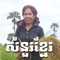 Khmer Quiz-Online