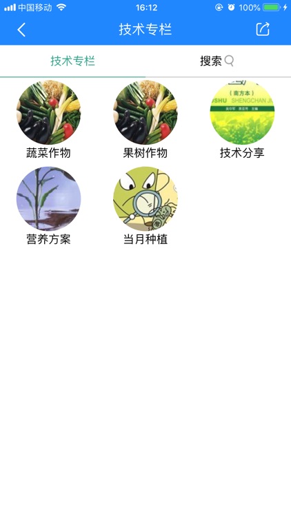 卓豪源APP screenshot-5