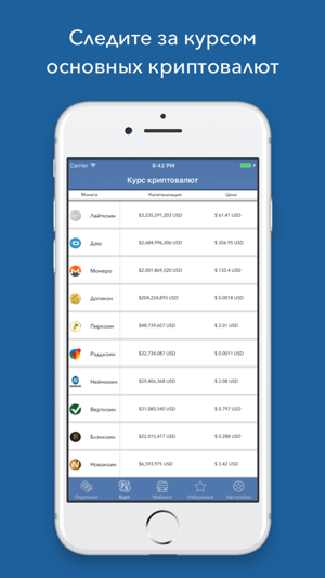 CoinShelf(圖2)-速報App