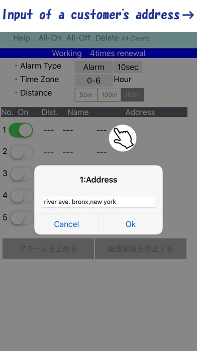 How to cancel & delete Delivery Alarm from iphone & ipad 3