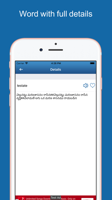 Telugu Dictionary & Translator screenshot 3