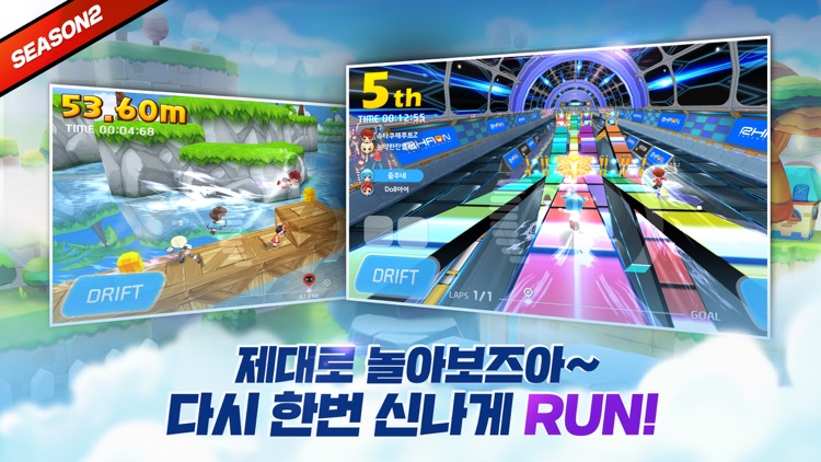 테일즈런너R screenshot-4
