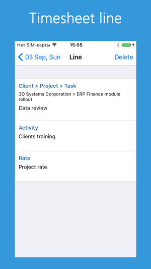 WorkPoint App(圖5)-速報App