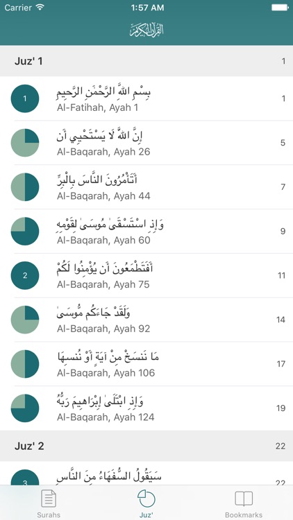 Read Listen Full Quran Coran Koran Mp3 قرآن كريم screenshot-3