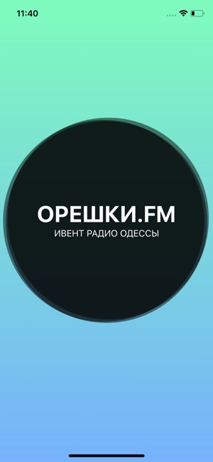 Radio ОРЕШКИ.FM