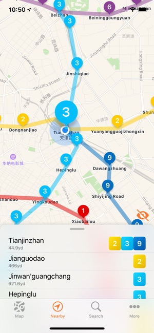 Tianjin Metro(圖3)-速報App