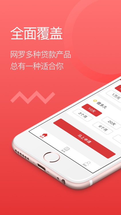 现金超市速贷版—信用借款极速下款平台