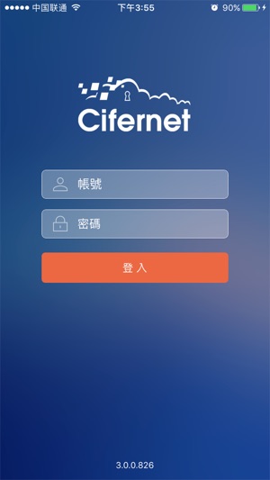 Cifernet(圖2)-速報App