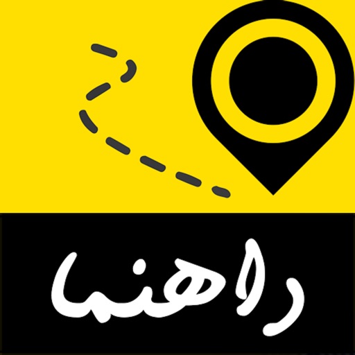 Rahnama GB - راهنما جیبی
