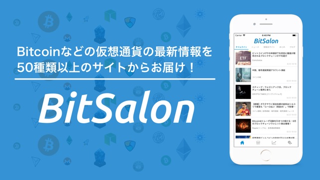 BitSalon 仮想通貨・ビットコインの最新情報まとめ(圖1)-速報App