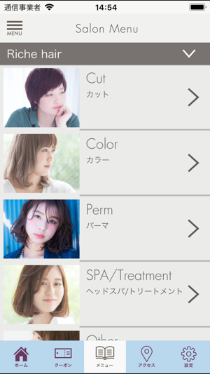 Riche hair(リッシュ ヘアー)(圖4)-速報App