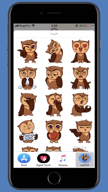 Owl STiK Sticker Pack