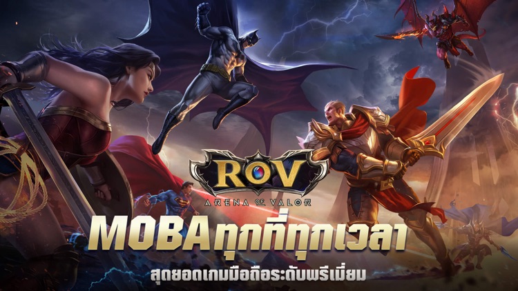 Garena RoV