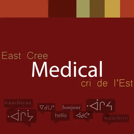 East Cree Medical Cheats