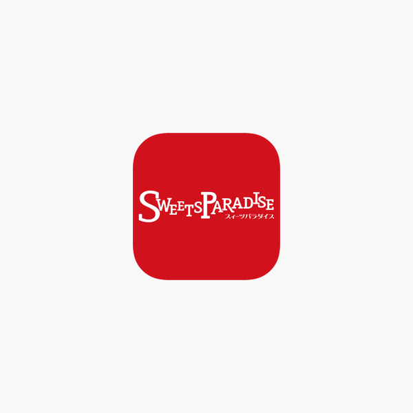 スイーツパラダイス 公式アプリ スイパラ をapp Storeで